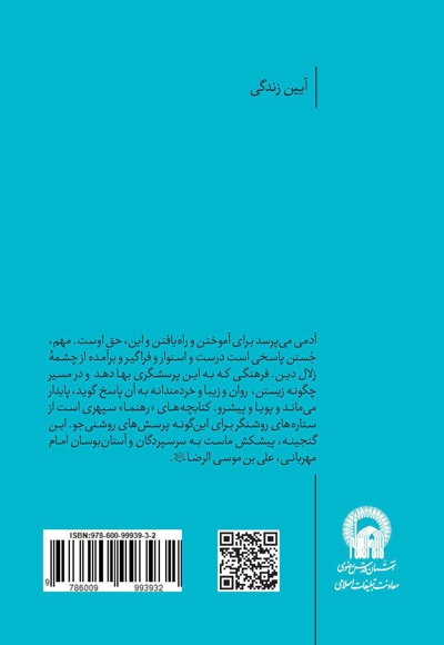 از فضای مجازی برای فرزندانم نگرانم